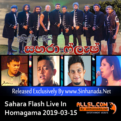 14.GAGATA KAPANA(NEW) - Sinhanada.net - SAHARA FLASH.mp3