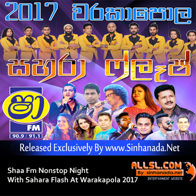 18 - 2 IN 1 - Sinhanada.net - Subani Harshani.mp3
