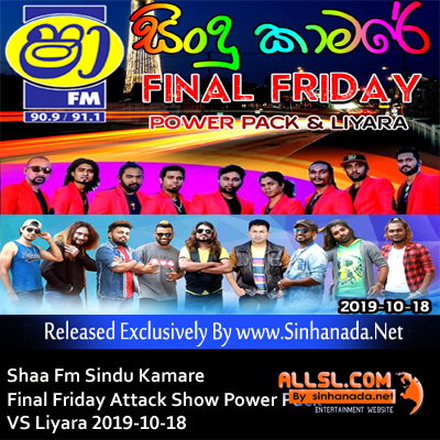 27.HINDI SONG - Sinhanada.net - LIYARA.MP3