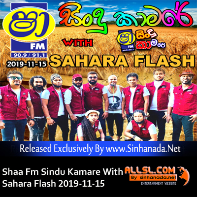 12.INNAWA MATAMA KIYALA - Sinhanada.net - SAHARA FLASH.MP3