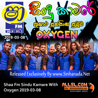 11.WESTERN SONG - Sinhanada.net - OXYGEN.mp3