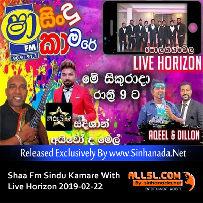 00.Shaa Fm Sindu Kamare - Sinhanada.net - Live Horizon.mp3