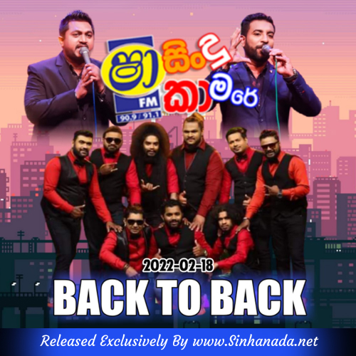 05 - KAPUGE SONGS NONSTOP - Sinhanada.net - BACK TO BACK.mp3