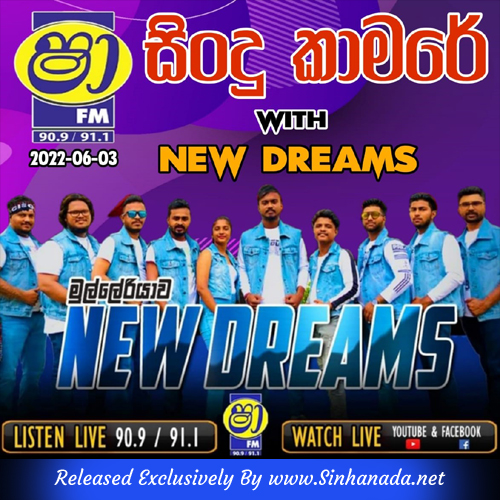 10.KARAKARE BADINNATA - Sinhanada.net - NEW DREAMS.mp3