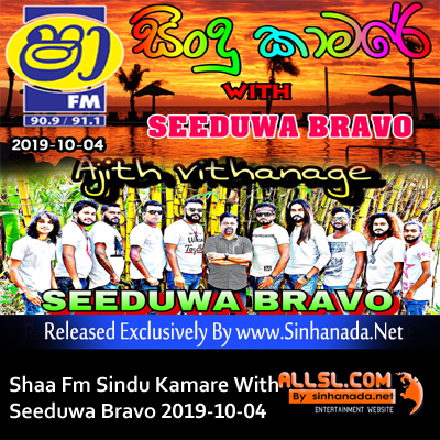 10.KADASURIDUNI OBE - Sinhanada.net - SEEDUWA BRAVO.MP3