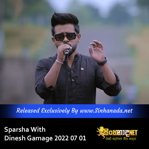 03 - Weralu Mal - Sparsha With Dinesh Gamage 2022.mp3