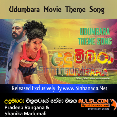 Akase Wahi Andura ( Udumbara Movie Theme Song ) - Pradeep Rangana & Shanika Madumali.mp3