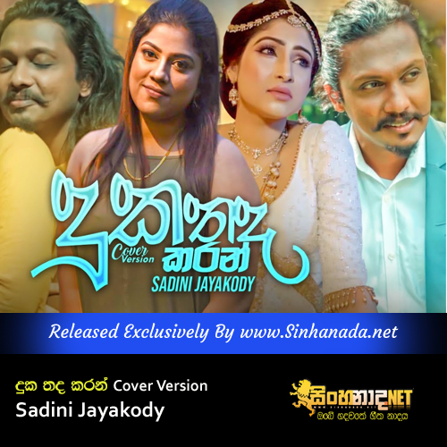 Duka Thada Karan Cover Version By Sadini Jayakody.mp3