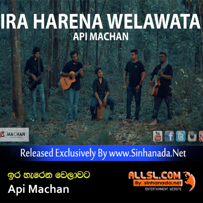 Ira Harena Welawata - Api Machan.mp3