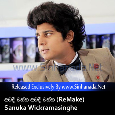 Awadiwanna Awadiwanna (ReMake) - Sanuka Wickramasinghe.mp3