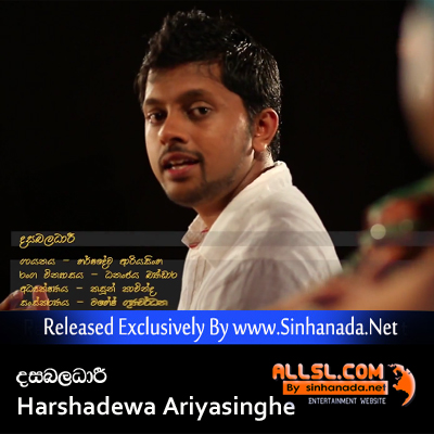 Dasabaladari - Harshadewa Ariyasinghe.mp3