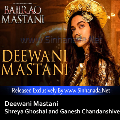 Deewani Mastani - Shreya Ghoshal and Ganesh Chandanshive.mp3