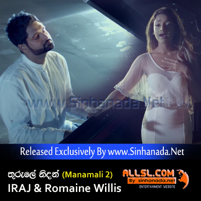 IRAJ Thurule Nidan (Manamali 2) - IRAJ & Romaine Willis.mp3