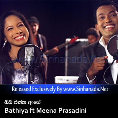 Oba Enna Aye - Bathiya ft Meena Prasadini.mp3
