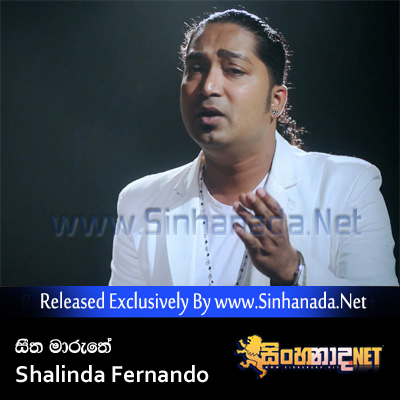 Seetha Maruthe - Shalinda Fernando.mp3