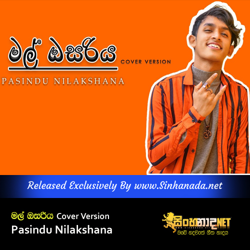 Mal Osariya Cover Version - Pasindu Nilakshana.mp3