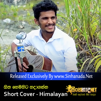 Sitha Himihita Hadaganna Short Cover - Himalayan.mp3