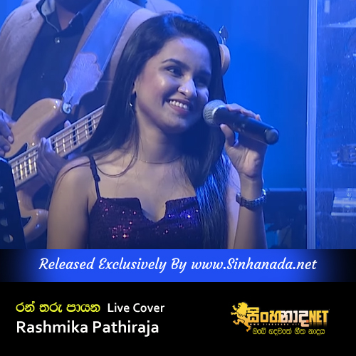 Ran Tharu Payana - Live Cover - Rashmika Pathiraja.mp3