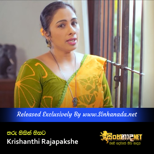 Thuru Hisin Hisata - Krishanthi Rajapakshe.mp3