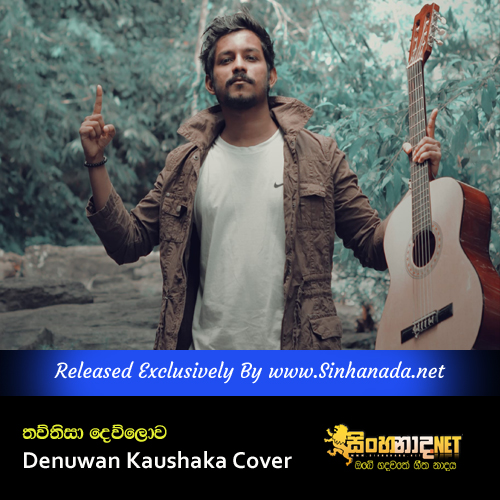 Thawthisa Dewlowa - Denuwan Kaushaka Cover.mp3