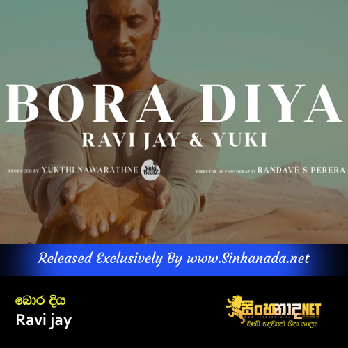 Bora Diya - Ravi jay.mp3