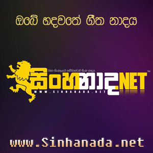 Samuganna Raththaran - Kingsley Peiris.mp3