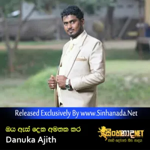 Cover Art – Oya Es Deka Amathakakara - Danuka Ajith.mp3