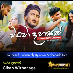 Cover Art – Wancha Dahasak - Gihan Withanage.mp3