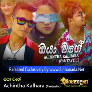 Cover Art – Oya Wage - Achintha Kalhara (Fantastic).mp3