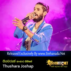 Cover Art – Piyavarun (Sansara Sihine) - Thushara Joshap.mp3