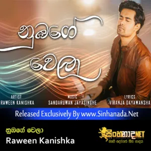 Cover Art – Numbage Wela - Raween Kanishka ft. Sandaruwan Jayasinghe.mp3