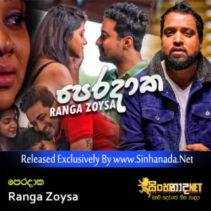 Cover Art – Peradaka (Hama Husma Gane) - Ranga Zoysa.mp3