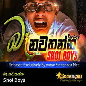 Cover Art – Shoi Boys - Ba Nawathanna Parody Song.mp3