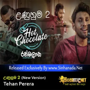 Cover Art – Unuhuma 2 (New Version) - Tehan Perera With Hot Chocolate.mp3