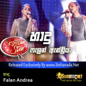 Cover Art – Haadu (New Release) - Falan Andrea Derana Dream Star Star ( Season 09 ).mp3