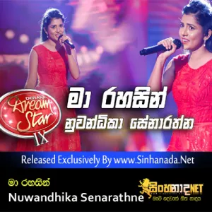 Cover Art – Ma Rahasin (New Release) - Nuwandhika Senarathne Derana Dream Star Star ( Season 09 ).mp3