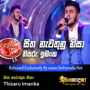Cover Art – Sitha Newathunu Nisa (New Release) - Thisaru Imanka  Derana Dream Star ( Season 09 ).mp3