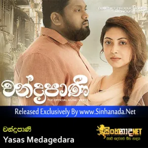 Cover Art – Chandrapani - Yasas Medagedara.mp3