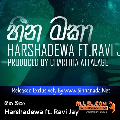 Cover Art โ Heena Maka - Harshadewa ft. Ravi Jay.mp3