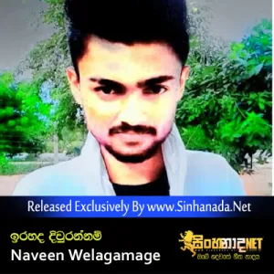 Cover Art – Irahanda Dhiurannam - Naveen Welagamage.mp3