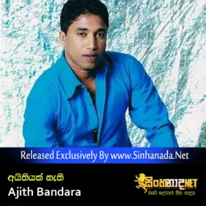 Cover Art – Aithiyak Nathi - Ajith Bandara.mp3