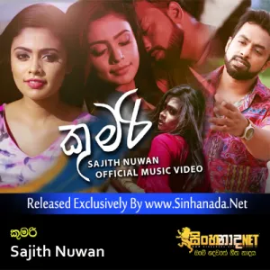 Cover Art – Kumari - Sajith Nuwan.mp3