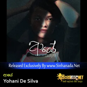 Cover Art – Aaye - Yohani De Silva.mp3