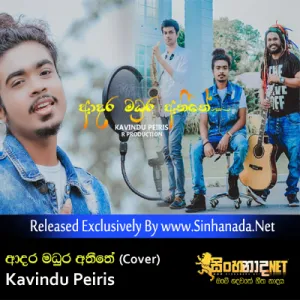 Cover Art – Adara Madura Athithe (Cover) - Kavindu Peiris.mp3