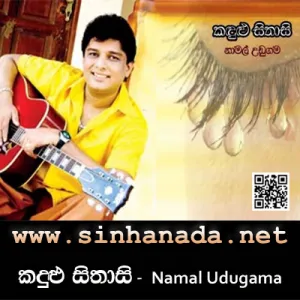 Cover Art – Kandulu Sithasi (Nuba Musa Asawi) - Namal Udugama.mp3