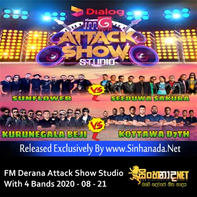 Cover Art – 24.DAMITH ASANKA SONGS NONSTOP - KURUNEGALA BEJI.mp3