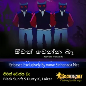 Cover Art – Jeewath Wenna Be - Black Sun ft S Durty K, Laizer.mp3