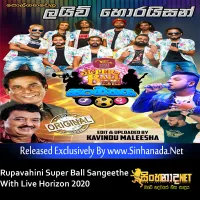 Cover Art – 14.KIYABU LATHAWE  - Sinhanada.net - DIMANKA WELLALAGE.mp3