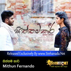 Cover Art – SiththamKaari - Mithun Fernando.mp3