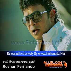 Cover Art – Ko Oya Koheda Dan - Roshan Fernando.mp3